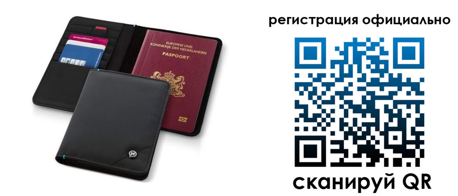 прописка для кредита в Шарье