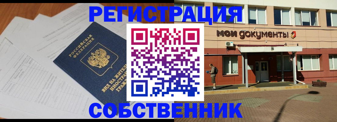 форма 3 в Шарье